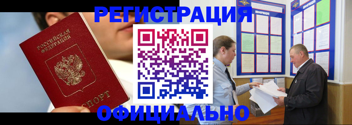 регистрация для дет. сада в Новомосковске